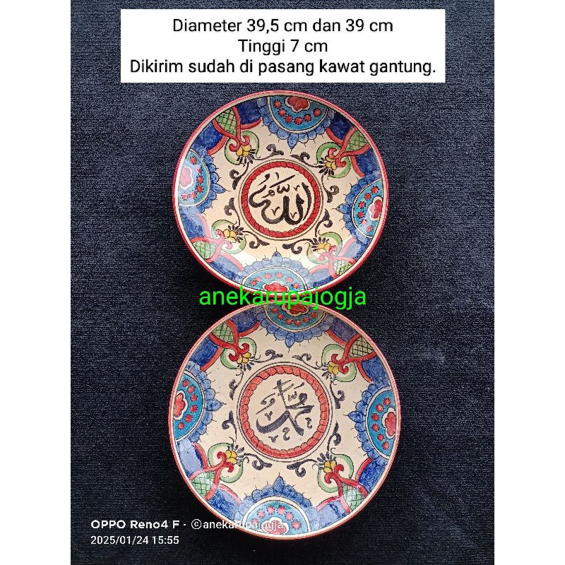 2 buah piring gantung keramik lukis kaligrafi Allah dan Muhammad untuk dekorasi hiasan dinding