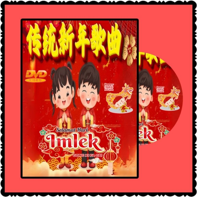 KASET DVD LAGU IMLEK ANAK-LAGU IMLEK-DVD LAGU IMLEK-DVD LAGU IMLEK 2025-KASET DVD IMLEK LAGU-LAGU DV