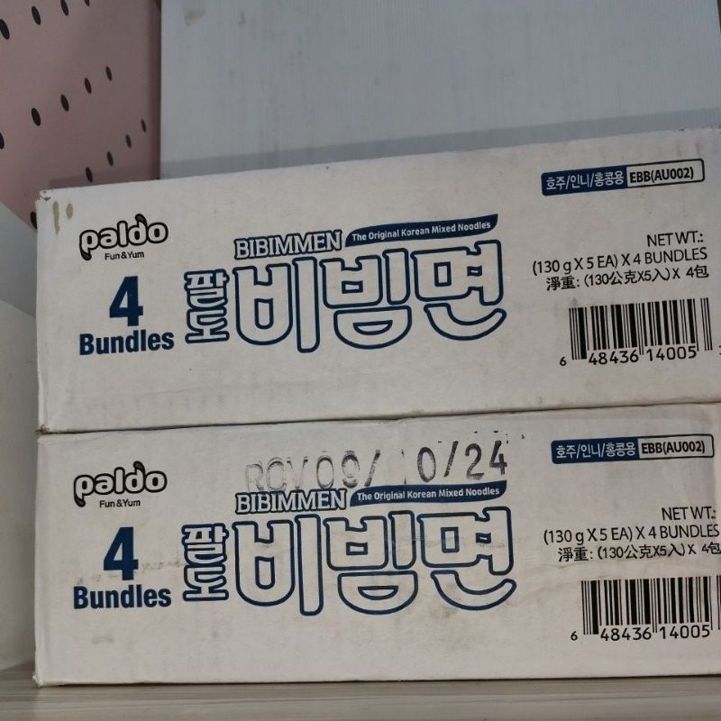 

Paldo bibimmen 1 dus isi 20 pcs BIBIMYEON korea