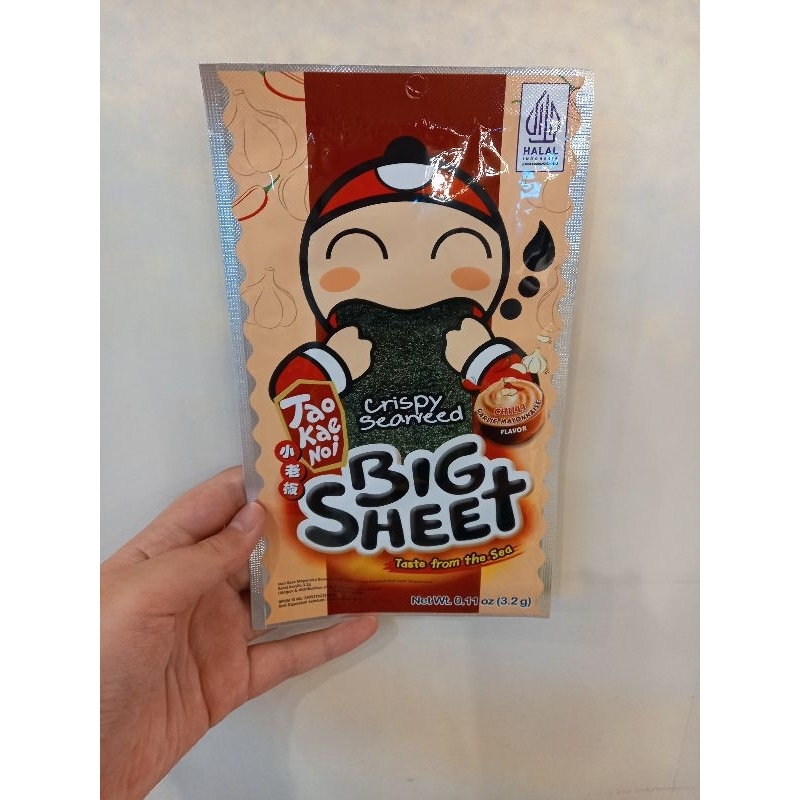 

Tao Kae Noi Chilli Garlic Mayonaise