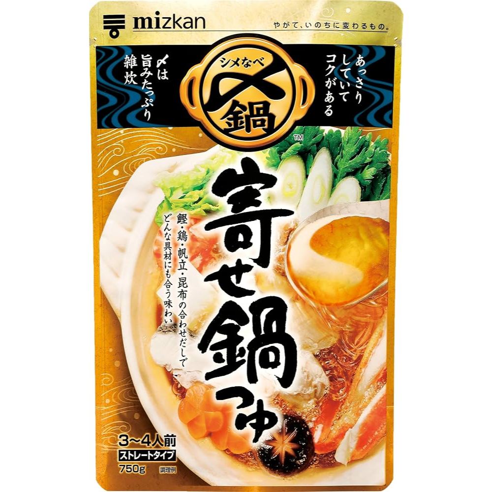 

MIZKAN Yose Nabe Straight Type /Soup Base for Hot Pot 750 GR