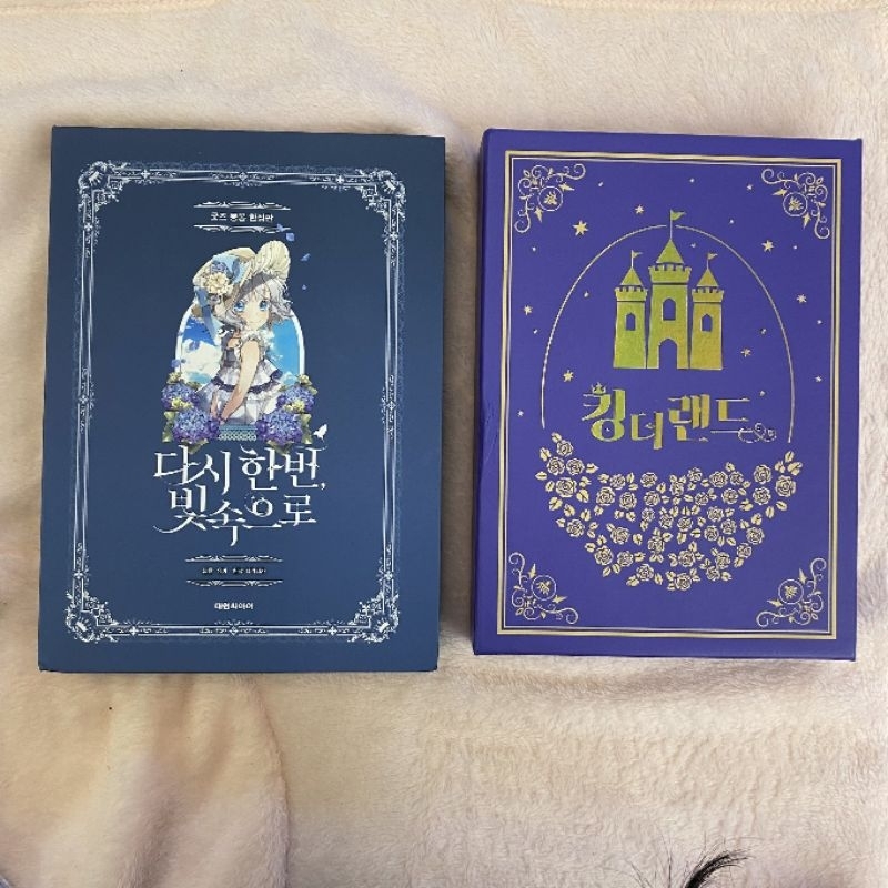 manhwa book into the light once again, king the land, sibap, fidwtm, webtoon