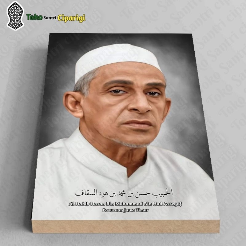 Foto Habib Hasan Bin Muhammad Bin Hud Assegaf Foto Habib Foto Ulama Bingkai Habib Bingkai Ulama