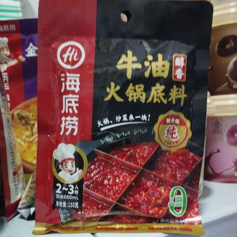 

Haidilao Mala butter beef Hotpot