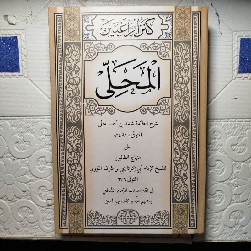 gratis ongkir mahalli kosongan mahali almahalli almahali kanzur roghibin kanzur rogibin mahali mahal