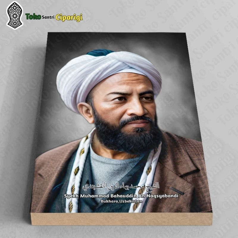 Foto Syekh Muhammad Bahauddin An Naqsabandiyah Foto Ulama Foto Habib Bingkai Ulama Bingkai Habib