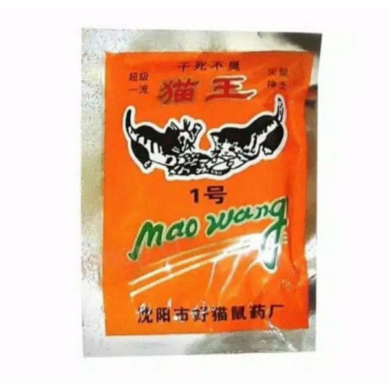 Racun Tikus Mao Wang / Racun Tikus Mati Kering / Racun Tikus Impor