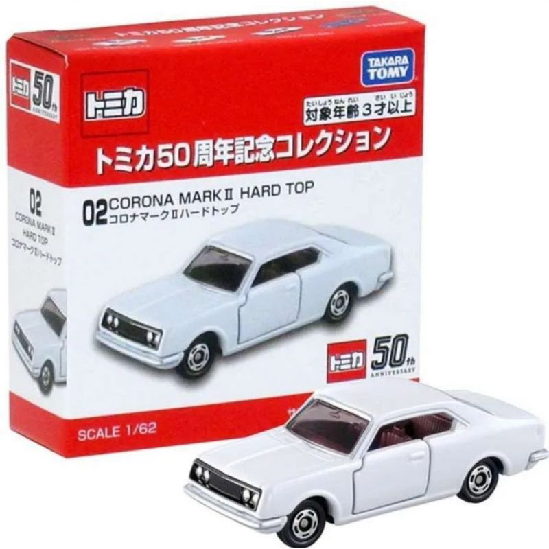 TOMICA 50TH ANNIVERSARY 02 CORONA MARK II HARD TOP TAKARA TOMY DIECAST MOBIL SEDAN KLASIK TOYOTA PUT