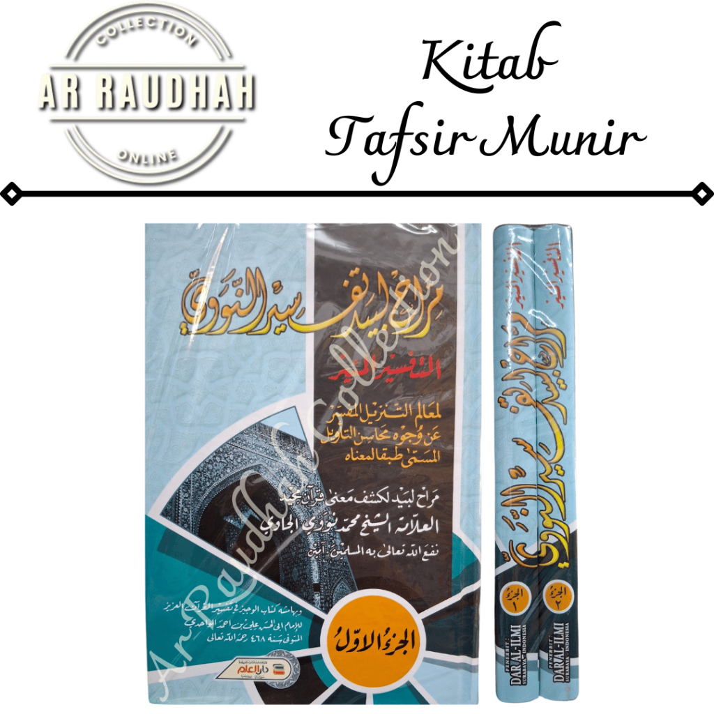 Kitab Tafsir Munir 1 Set Kitab Tafsir Munir 2 Jilid
