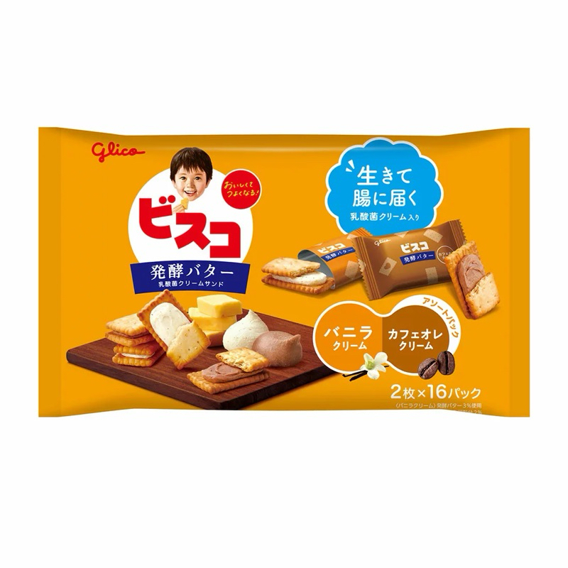 

Glico ezaki bisco biscuit vanilla cofee party pack big size snack jepang