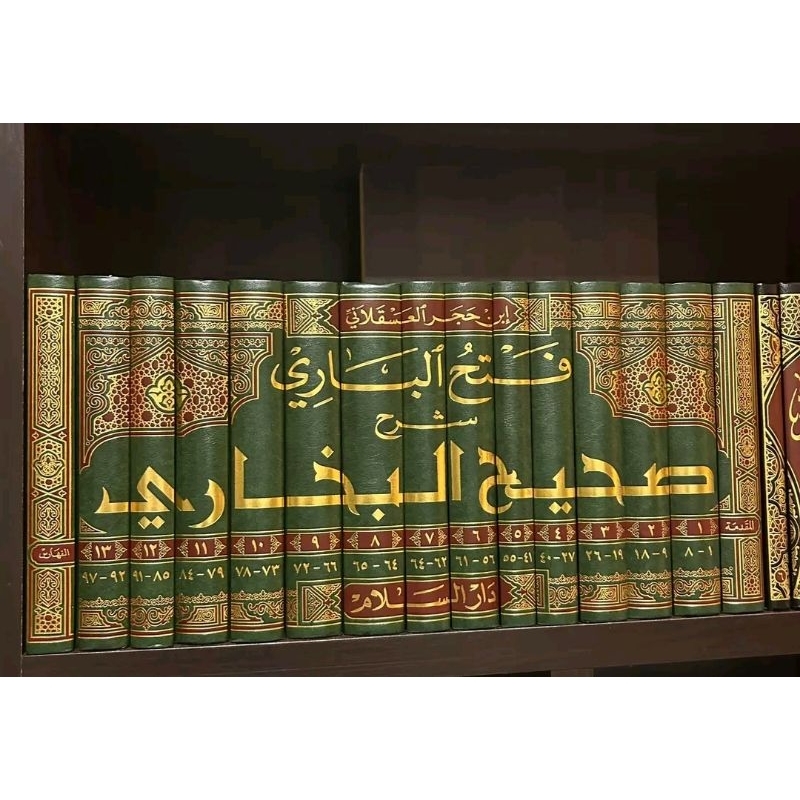 Fathul Bari Syarah Shohih Bukhori Fathal Bari Syarh Shahih Bukhari 15 Jilid Darussalam Saudi Origina