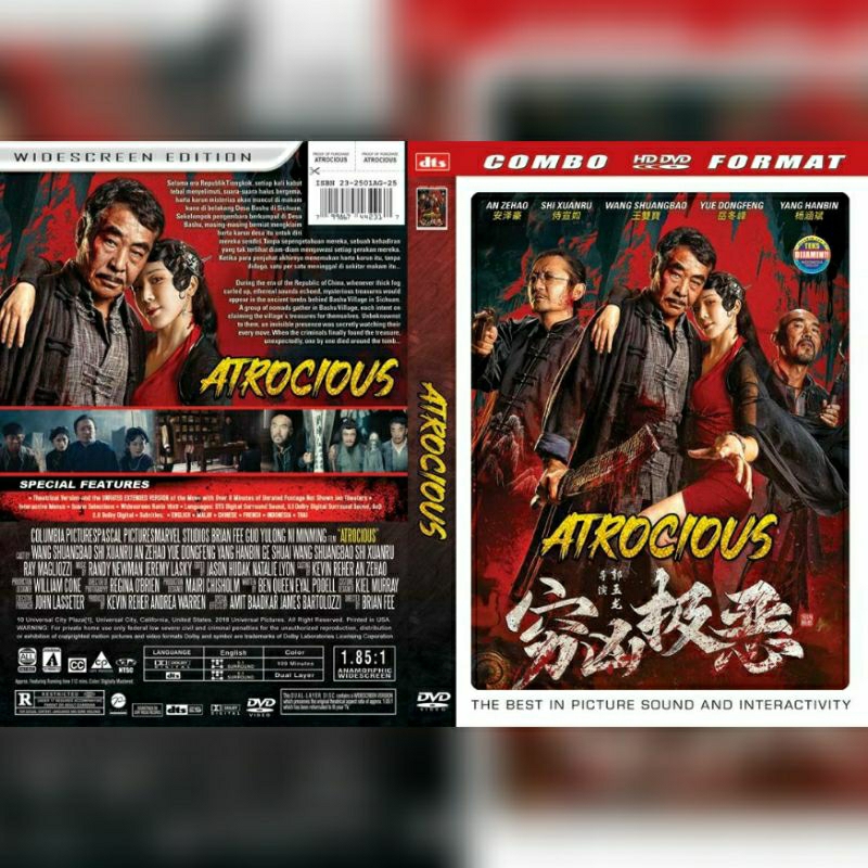 kaset film ATROCIOUS (2025) - Terbaru - HD