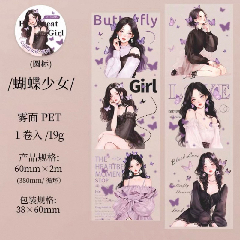 

girls aesthetic for Scrapbook or journaling / Korean girls Sticker / sticker tumbler