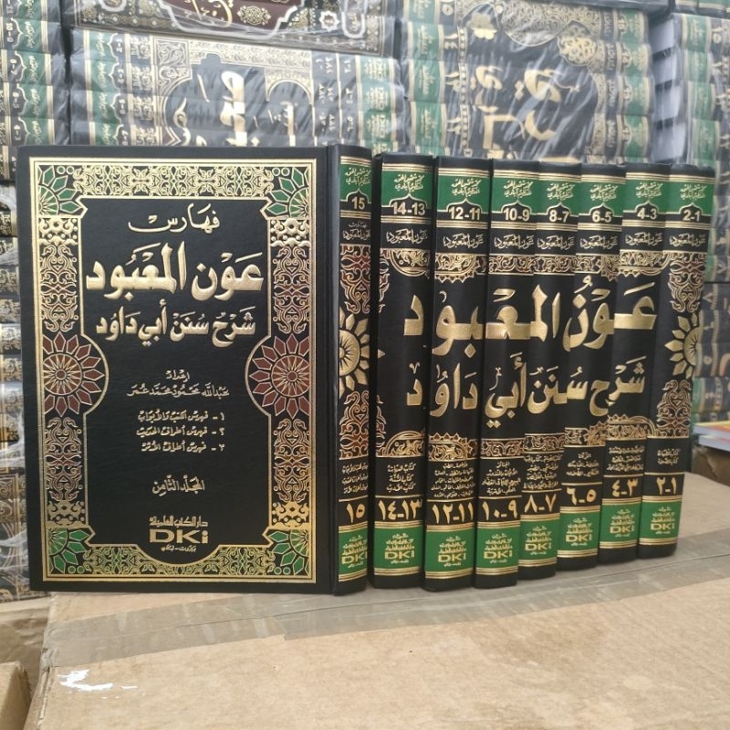 aunul mabud dki syarah sunan abi daud aunul makbud aunul ma'bud