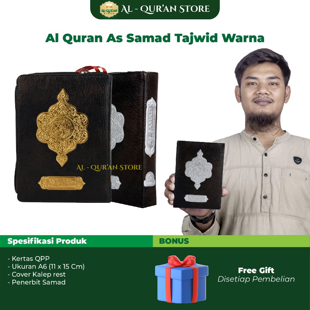 AL QURAN TAJWID AS SAMAD A6 , ALQURAN RESLETING, AL QURAN TAJWID WARNA, ALQURAN RESLETING, RESLETING