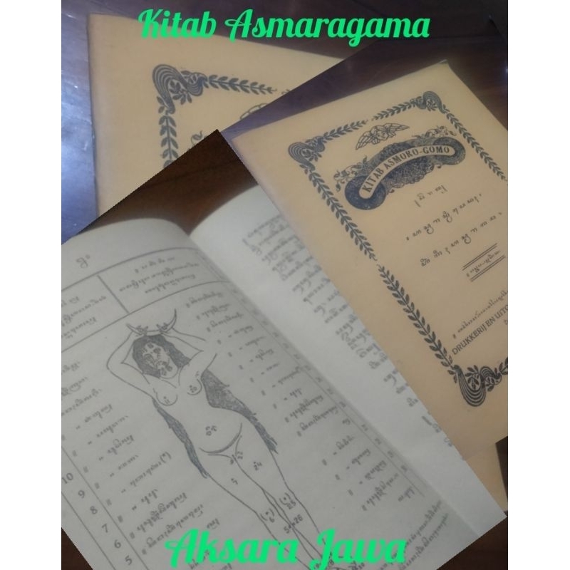 Asmaragama,Kitab asmaragama,Buku Jawa kuno.