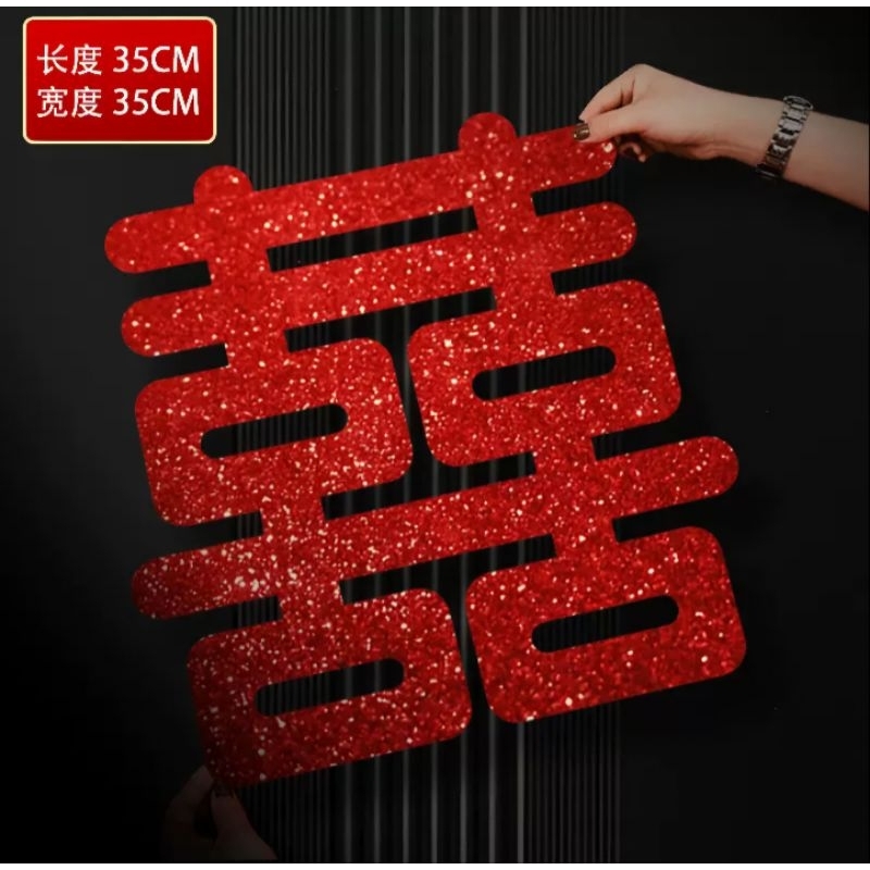 

Stiker, tempelan pintu, shuangxi gantungan, sangjit, wedding 2221