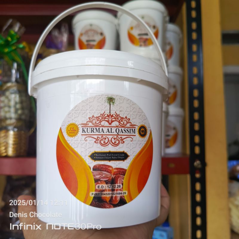 

Kurma Al-Qaseem