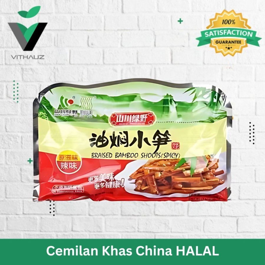

Dashan Bamboo Shoots Rebung Jepang Haidilao - Appetizer Enak Halal