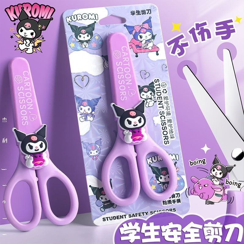 

Gunting anak karakter lucu stainles steel