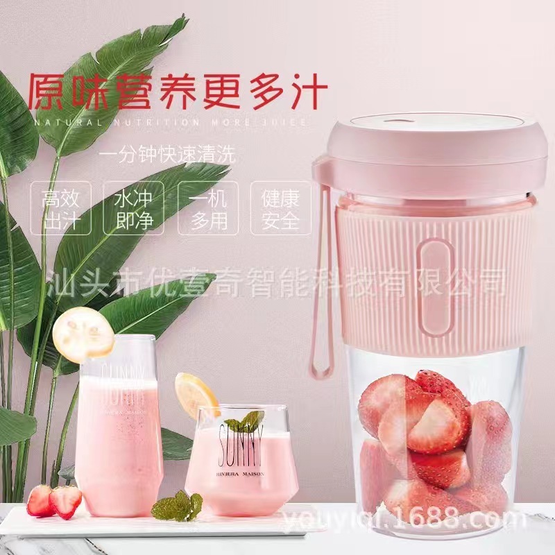Portable Juicer Cup  300ML Rechargerable -  Blender Jus buah -  Alat Jus Portable Listrik 4 Mata Pis