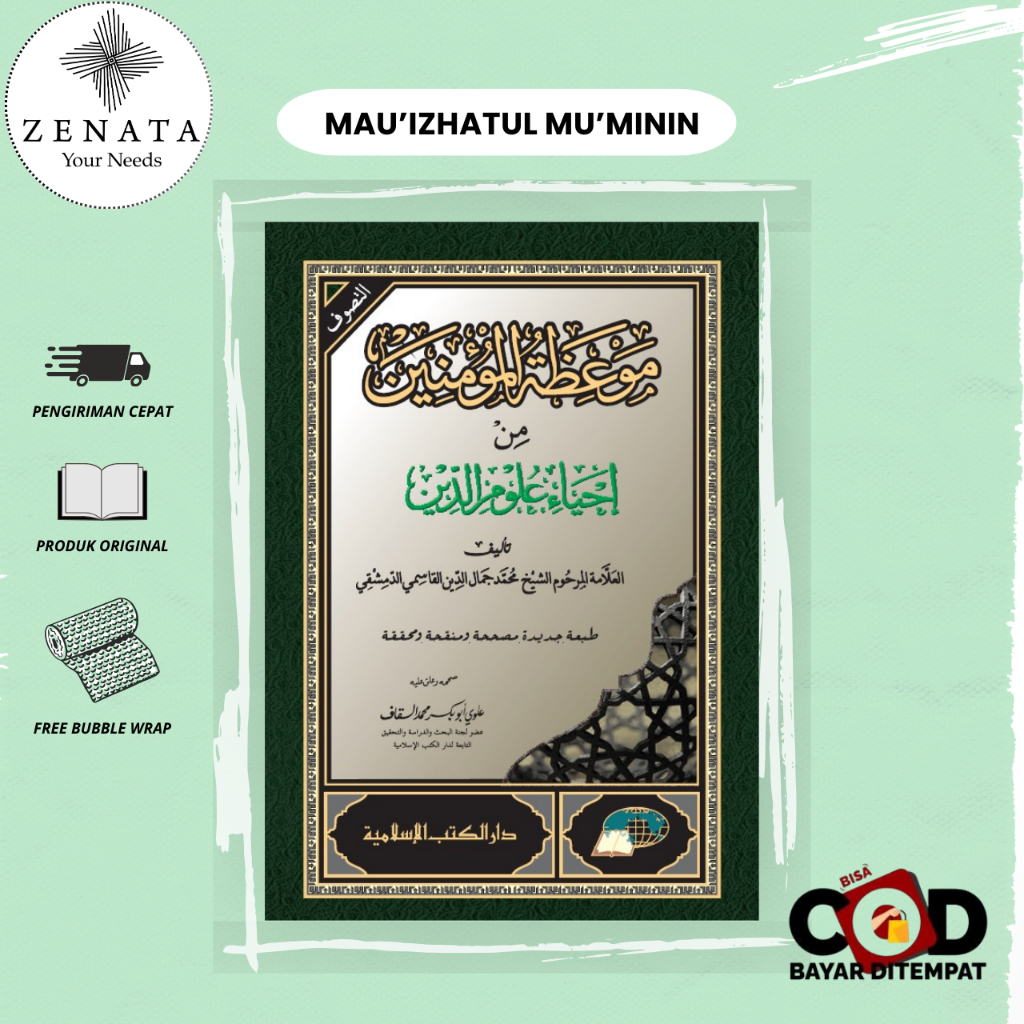 Kitab Mauidzotul Mu'minin min Ihya Ulumuddin | Mauidhotul Muminin | Mauidotul Mu'minin DKI Islamiyah