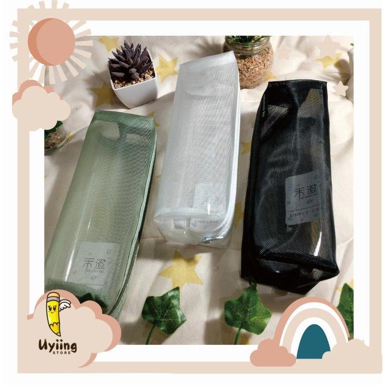 

Tempat pensil jaring resleting transparan / tepak