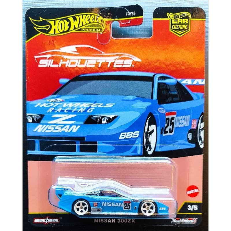Hotwheels Premium Silhouettes Nissan 300ZX