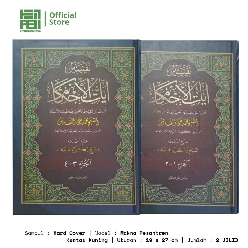 Rowaiul Bayan Makna Pesantren Tafsir Ayatil Ahkam Makna Pesantren Tafsir Ayatul Ahkam Makna Pesantre