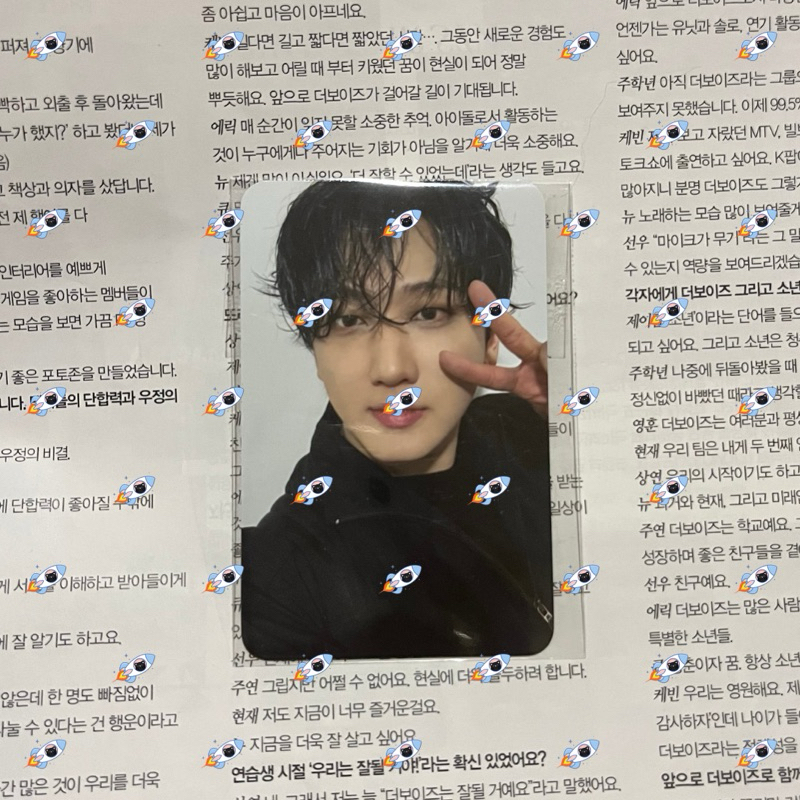 Stray Kids HOP POB Pre Order Benefit Aladin Changbin