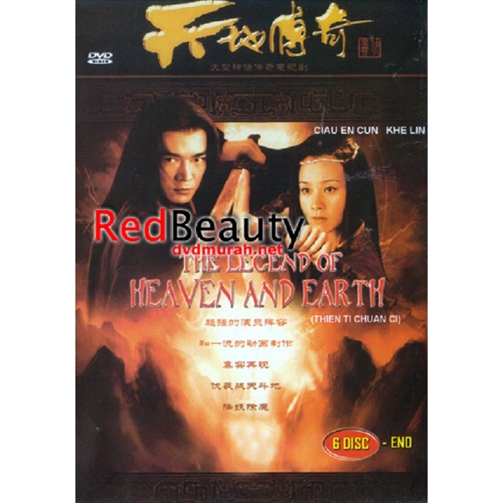 Usb Flashdisc Legend of Heaven and Earth