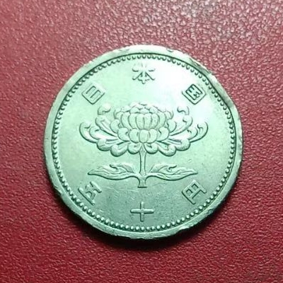 koin Jepang 50 Yen - Shōwa 30-33 (1955-1958)