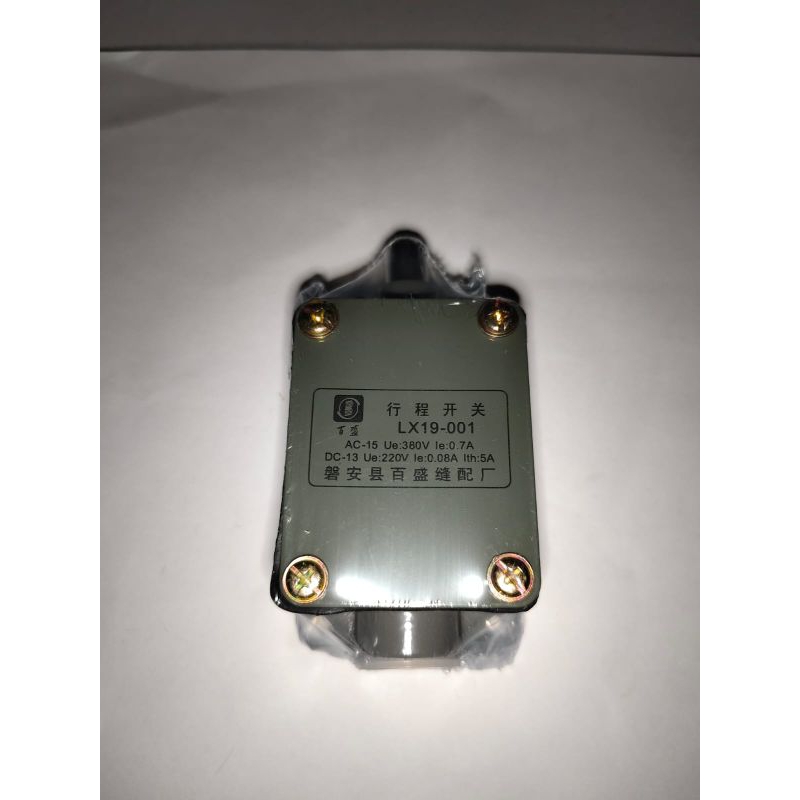 Switch bar set yg bagus