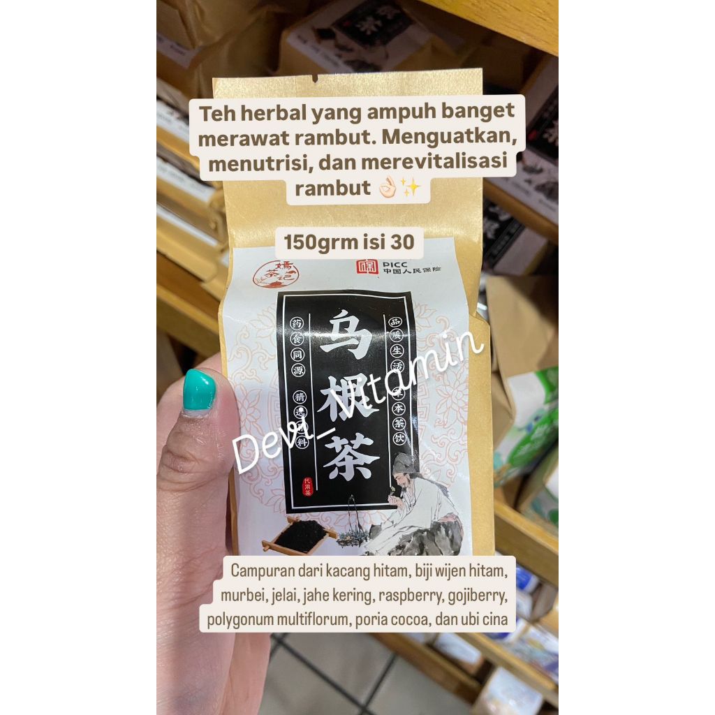 

TEH HERBAL RAMBUT RONTOK PENANG | DEVI VITAMIN