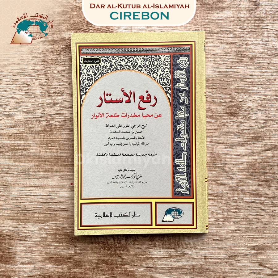 Kitab Rof'ul Astar - DKIslamiyah Cirebon