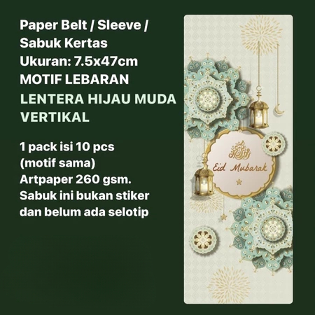 

( 10 lembar ) sabuk stiker kertas toples hardtop panjang kue kering paper belt sleeve lebaran motif lentera hijau muda vertikal size 7.5x47 cm