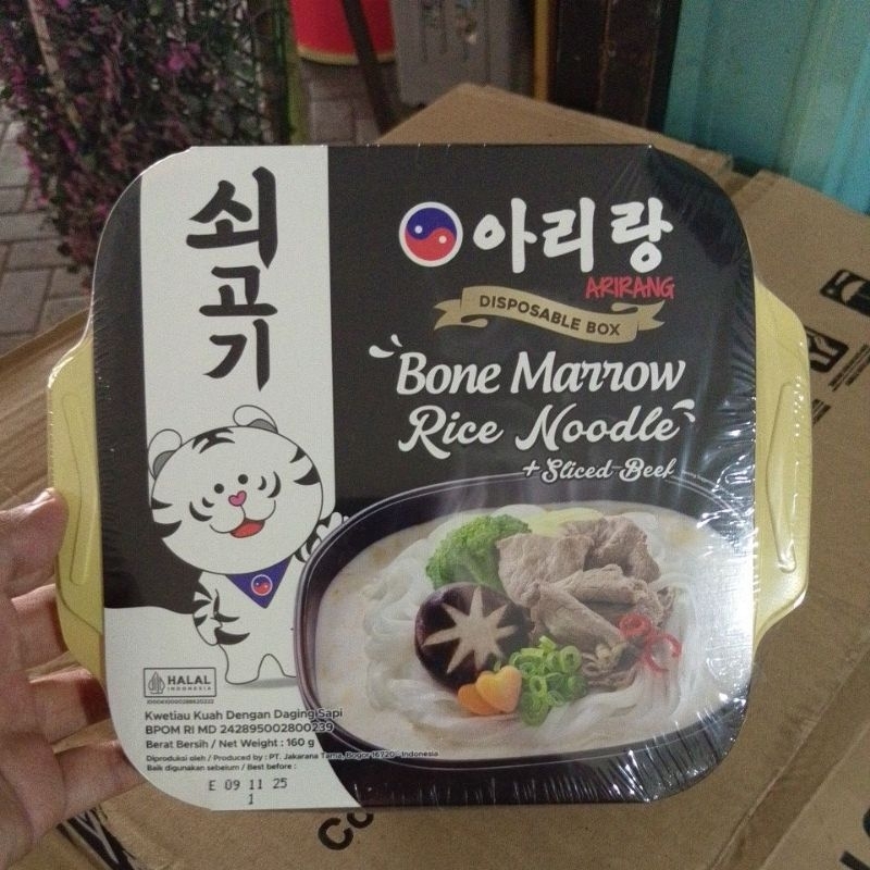 

Arirang Disposable Self Cooking Box Bone Marrow