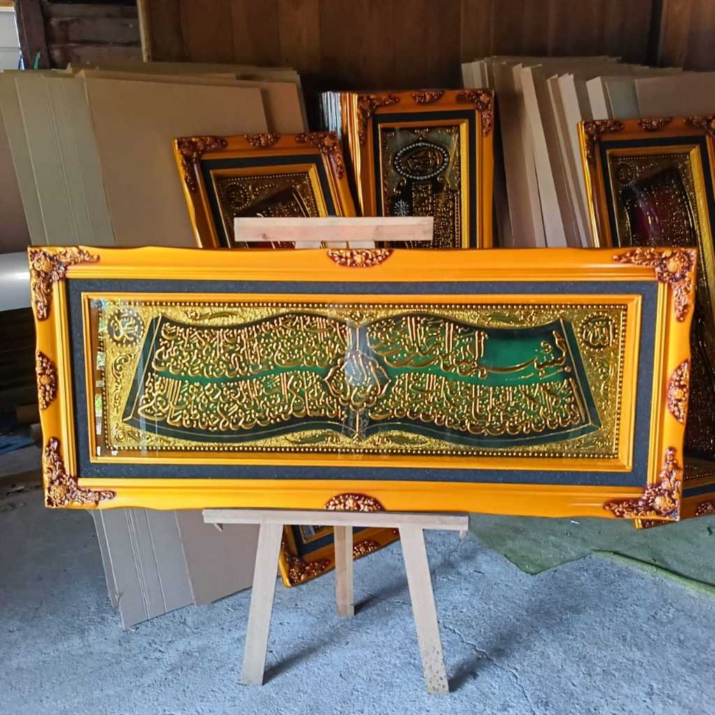 KALIGRAFI AYAT KURSI BAHAN PRADA EMAS DAN BINGKAI KAYU UKIR