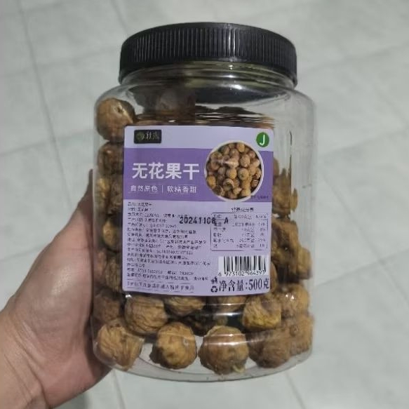 

buah ara kering wu hoa ko dried figs fruit buah tin kering 500g