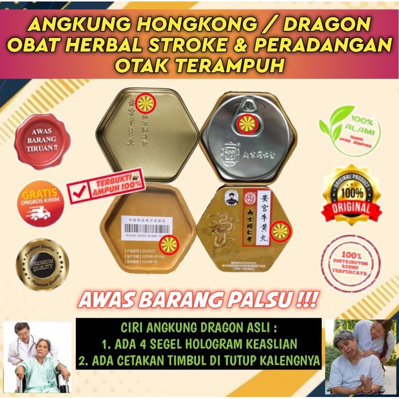 ANGKUNG HONGKONG DRAGON KUNING KALENG ASLI 100% OBAT STROKE & PERADANGAN OTAK TERBAIK ANGONG NIUHUAN