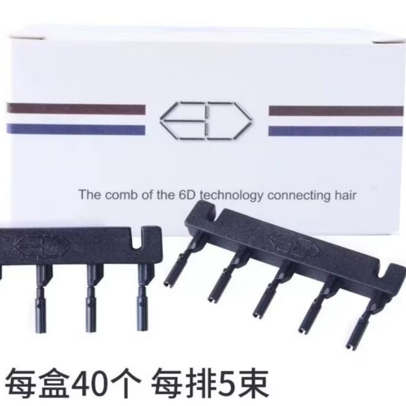 KLIP HAIR EXTENSION 6D Generation 2