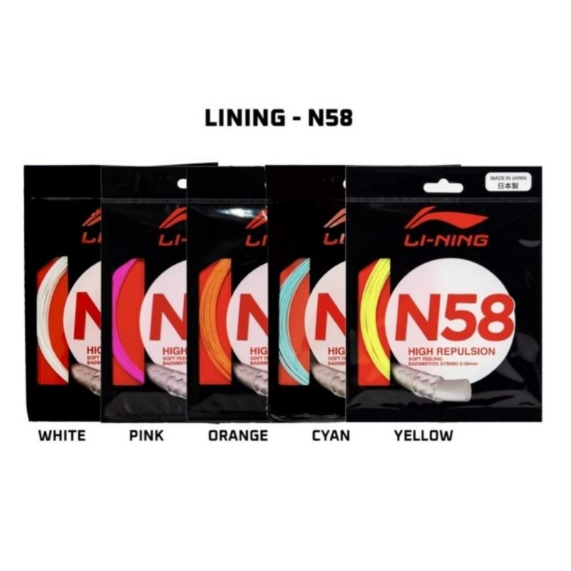 Harga n58 lining Terbaru Feb 2026 | BigGo Indonesia