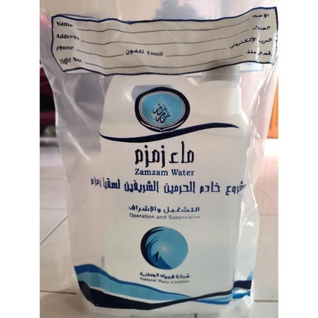 

Air Zam Zam Murni Original Asli 5 Liter Jerigen/Tanpa Bahan Campuran