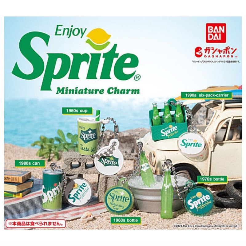 Keychain Miniature Sprite Mini Charm