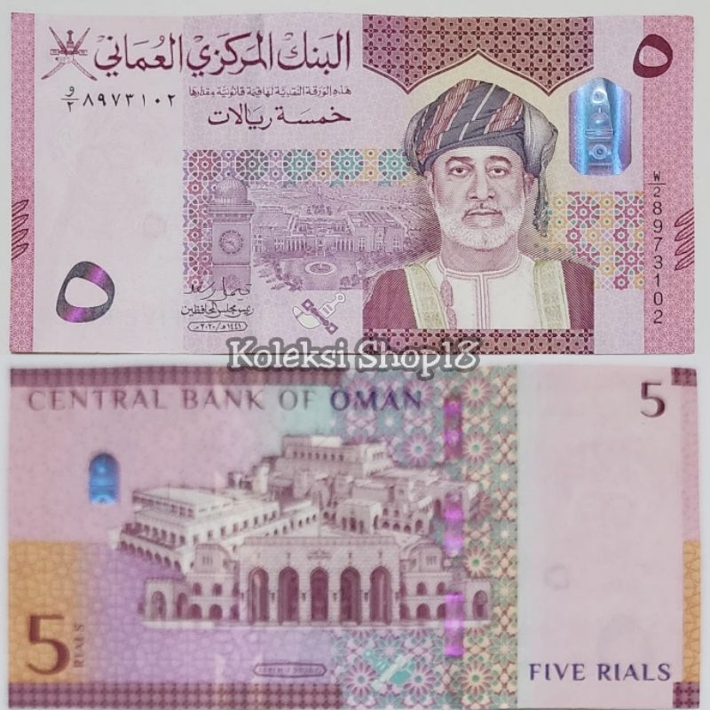 Koleksi Oman Rial Pecahan 5 Rial