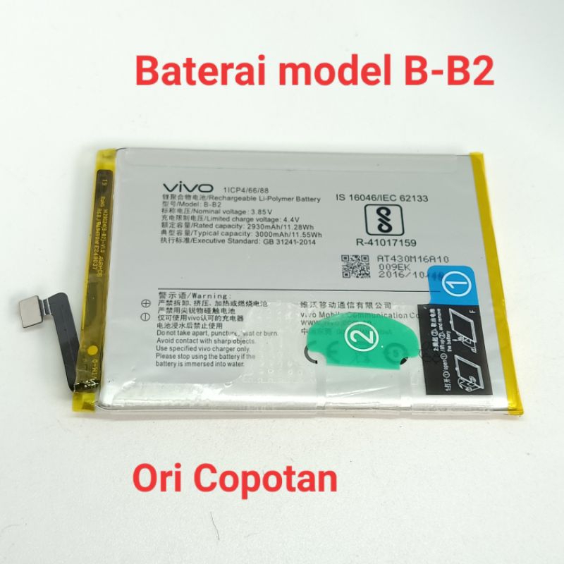 Baterai Vivo V5 V5S V5 lite y67 B-B2 Second Copotan test normal