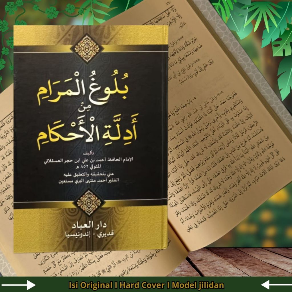 Kitab Bulughul Maram - Kitab Kuning