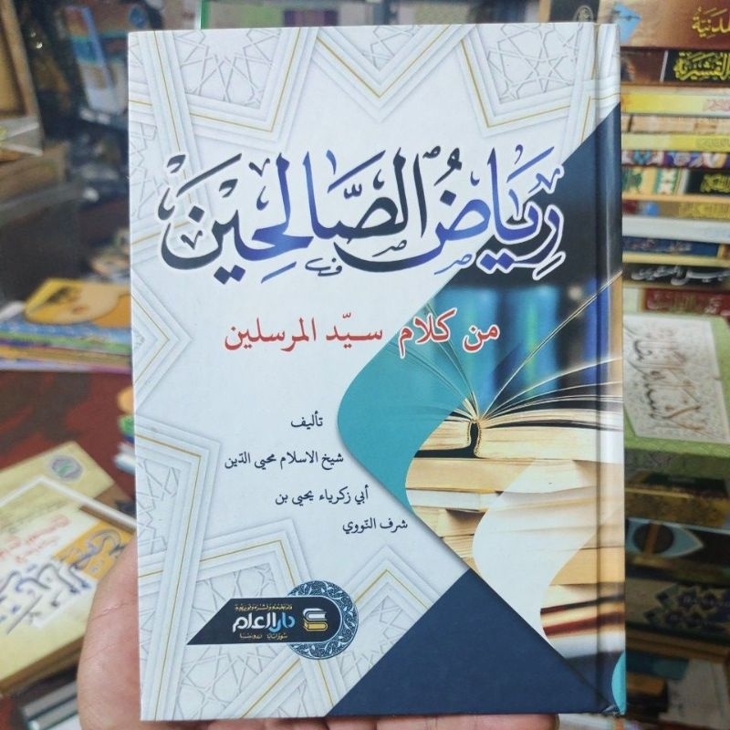 KITAB RIYADHUS SHOLIHIN JILID LUX  RIYAD RIYADUS SOLIHIN RIYADUSSOLIHIN riyadussolihin