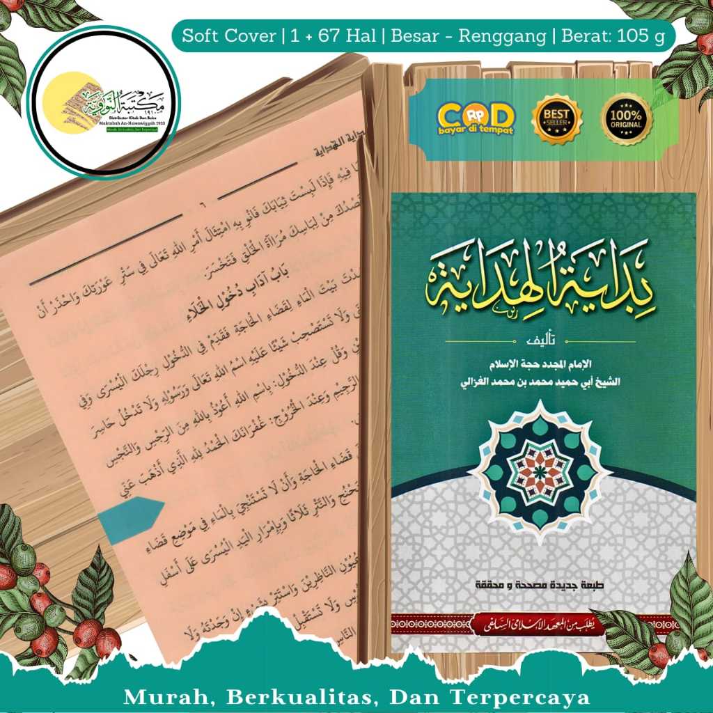 KITAB BIDAYATUL HIDAYAH BESAR RENGGANG PLOSO