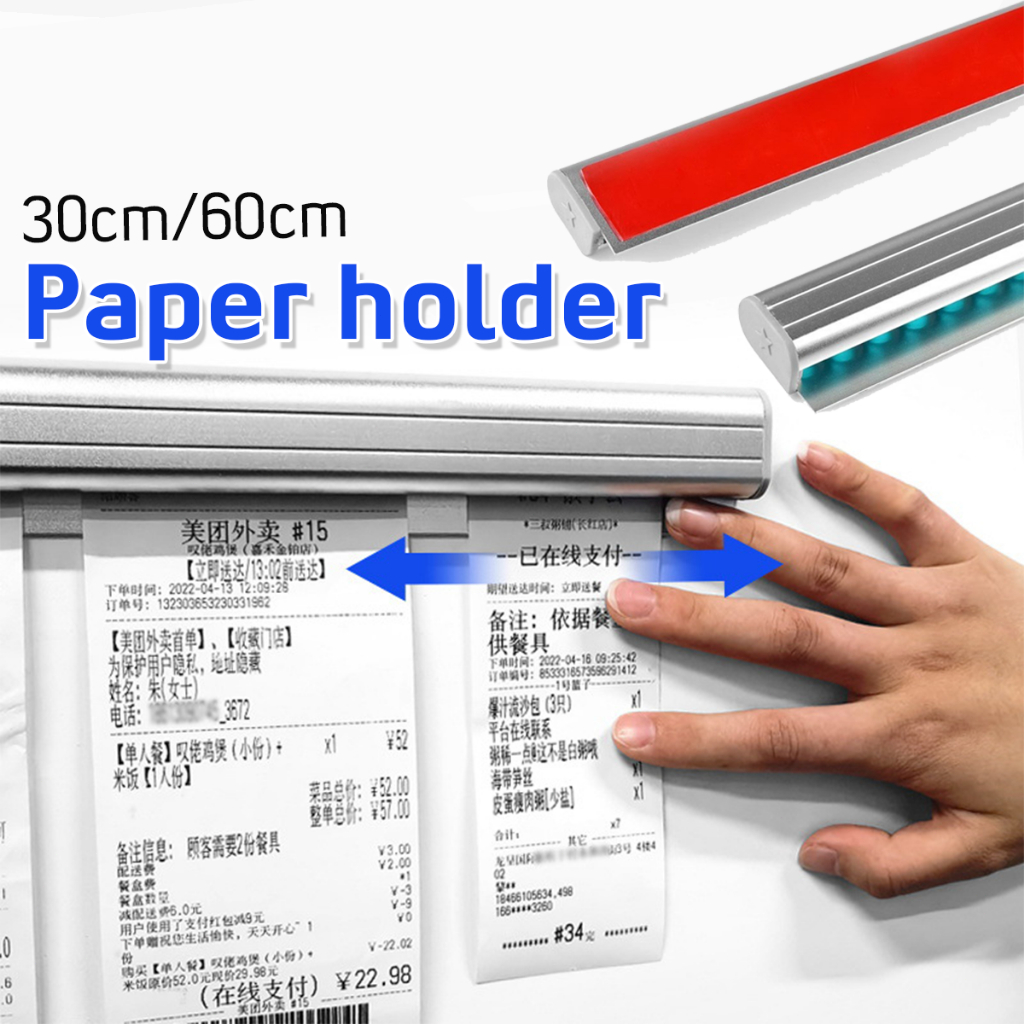 

Bill Holder / Bon Bill Receipt Holder / Receipt Holder Aluminum / Holder Bon Bill Restaurant Cafe 30CM/60CM